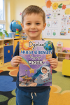  Dyplom - Wersja Dla Chłopca Z Możliwością Edycji - Dzień Kosmosu / Kosmos 