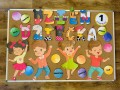 Gazetka/ Dekoracje ( wzór 1)  - Dzień Dziecka 
