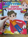  Certyfikat Super Chłopaka BEZ TWARZY - Dzień Chłopaka 