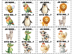 Dzień Zwierząt- Zwierzęta- Ja mam... Kto ma...?