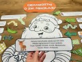 Ciekawostki o Mikołaju - Tabliczki + Ilustracja