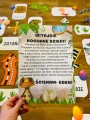 Dzień Dinozaura - Gra Terenowa