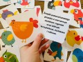 Wiosna/ Pierwszy Dzień Wiosny - Znajdź Ptaszka - Opisy 