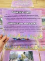 Wielkanoc - Zwyczaje/ Historia itd.  Plansze z opisami i ilustracjami na zajęcia  