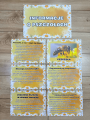 Plansze z Informacjami / Gazetka- Dzień Pszczoły