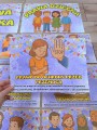  Prawa Dziecka Plansze ( wersja kolorowa ) - Dzień Dziecka