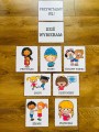 Przywitajmy się- Tabliczki Z Ilustracjami i Napisami - Jesień